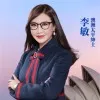 Sandra Li