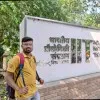 Priyanshu Chaurasiya