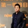 Tom Lam