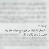 Omnia mahgoub