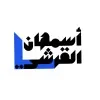 Asmahan Alqurashi