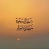Eslam Fayed