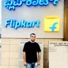 Suraj Ray