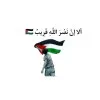 Mariam Elsayed