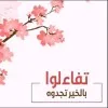 Eng Ahmed Shalaby