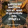 Samadhan Karadage