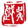 Yue Wu