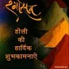 Avinash singh