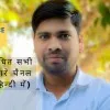 Atul Kumar