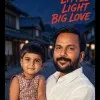 Dipak Shirole