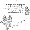 Mithilesh Kumar
