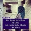 Amreen Fatima