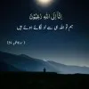 sanam jutt
