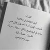 Dhafer Alqahtani