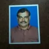 raman